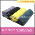 super absorbent microfiber bath towel china